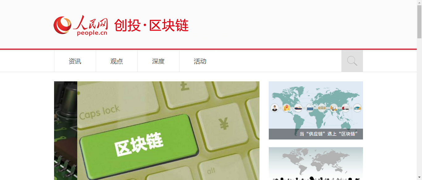 区块链证券合法吗(区块链在券商的应用)