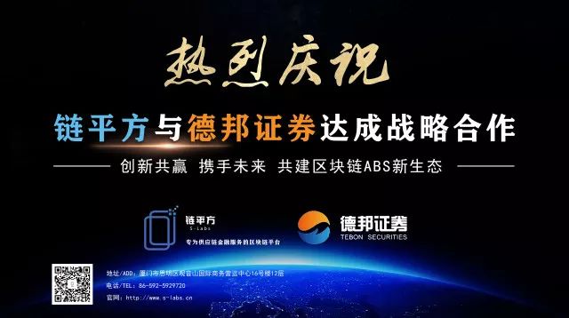 区块链证券合法吗(区块链在券商的应用)