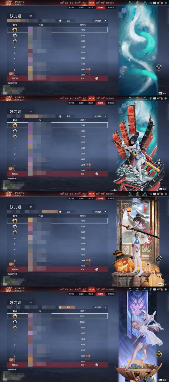 包含区块链游戏英雄觉醒的词条