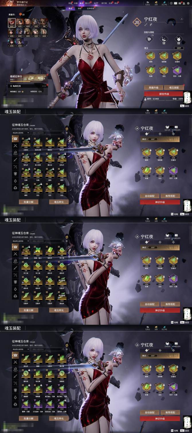 包含区块链游戏英雄觉醒的词条