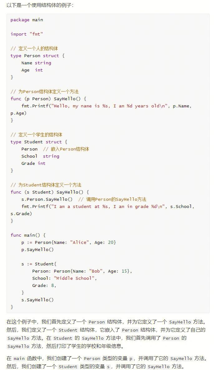 区块链go语言入门(go语言写区块链)