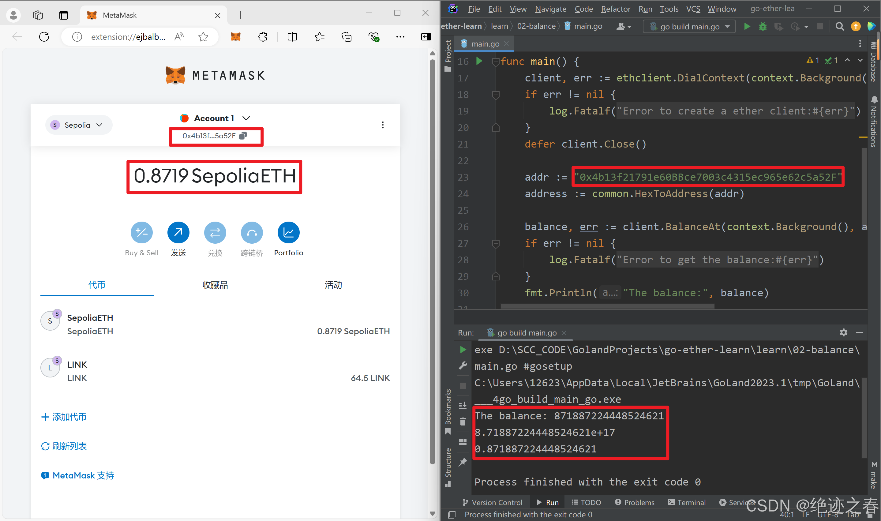 区块链go语言入门(go语言写区块链)