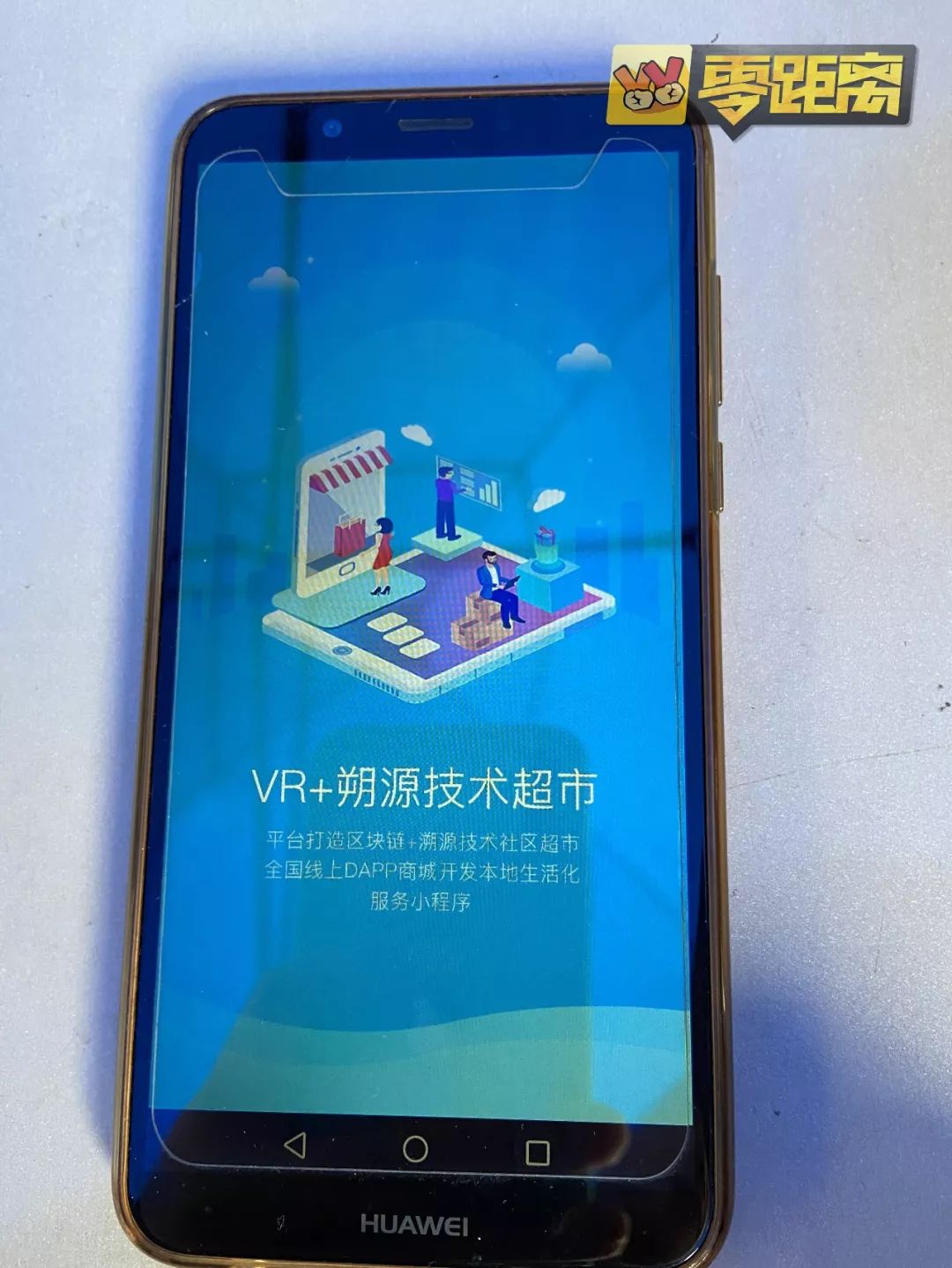 华为平板区块链下载(华为平板区块链下载app)