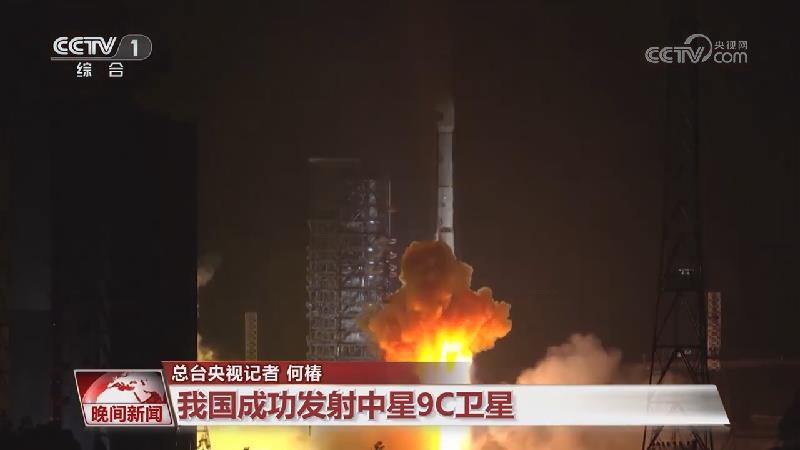 区块链卫星发射视频(svo区块链新闻发布会)