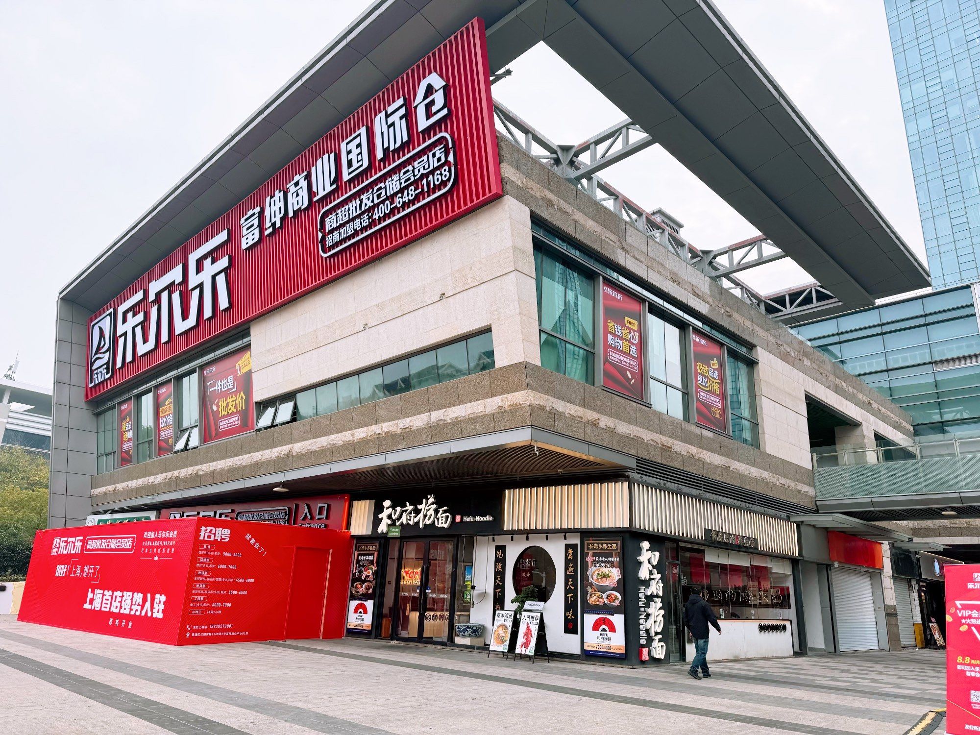 家乐福使用区块链吗(家乐福o2o)