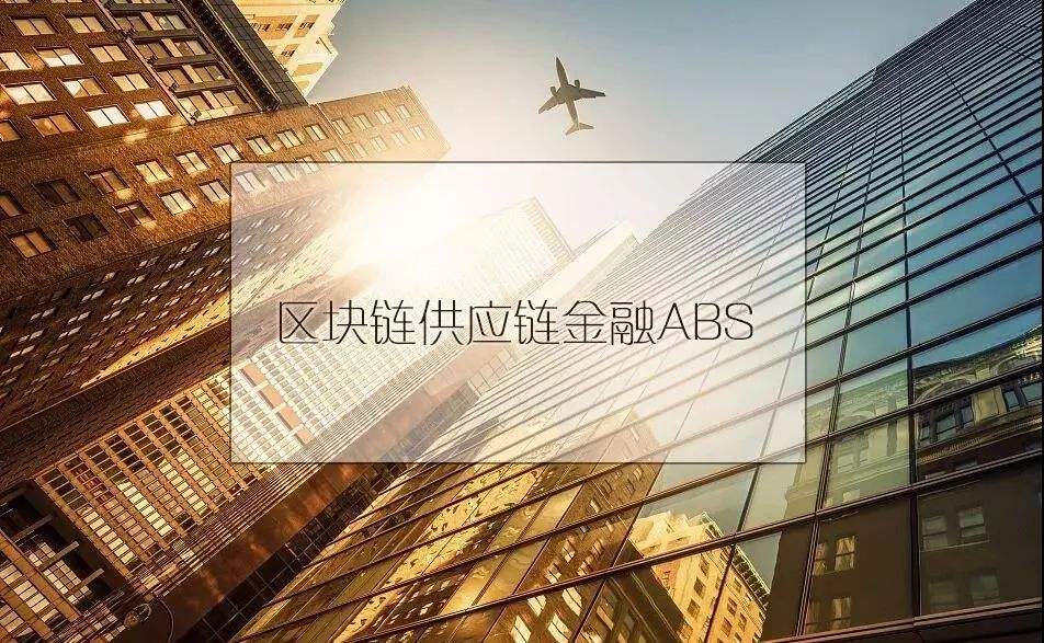 印度区块链供应链公司(印度交易所shib)