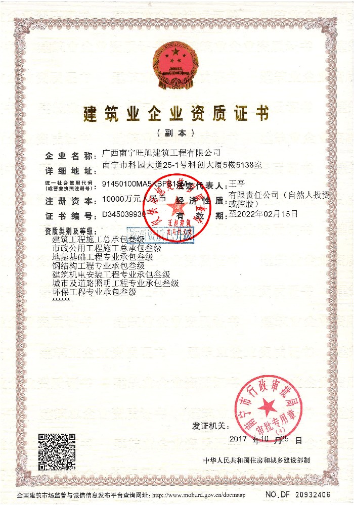 区块链公司资质好吗(区块链技术公司哪里有)