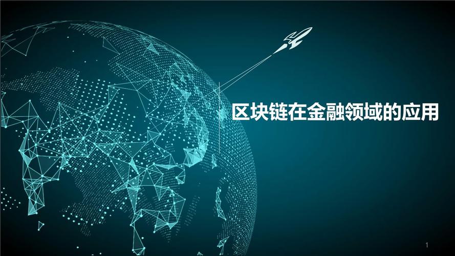 疫情期间区块链金融(疫情对区块链的发展)