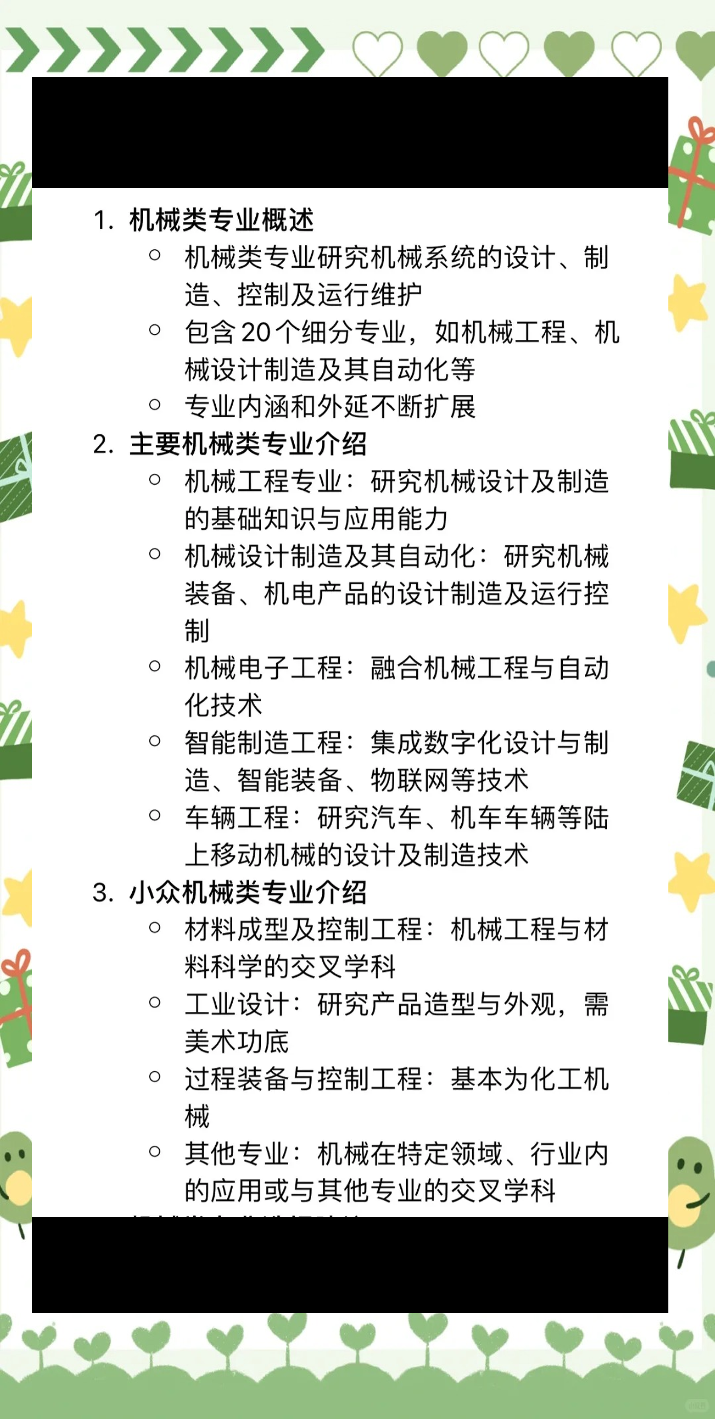 江苏应用区块链专业(江苏应用区块链专业就业前景)