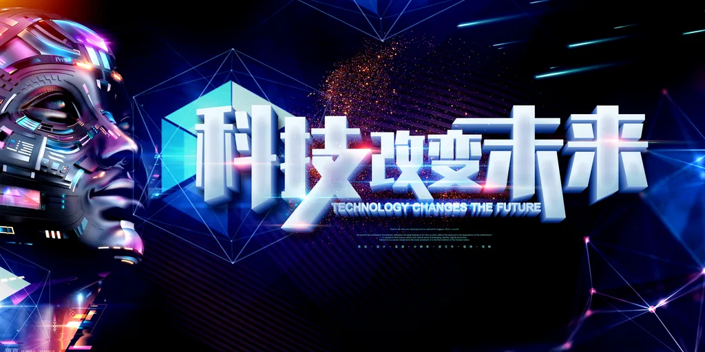 区块链风格ppt(区块链简易ppt)