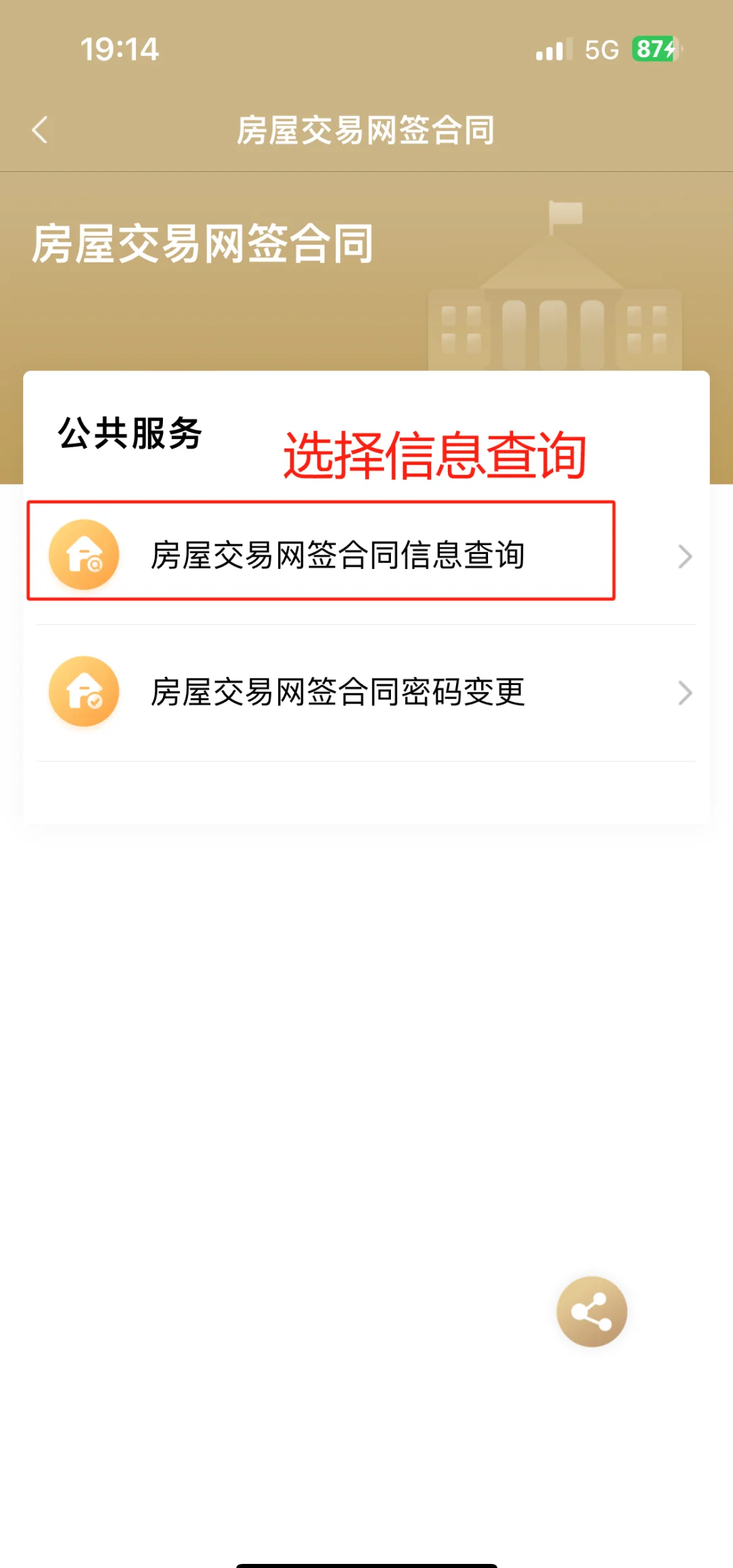 区块链协议查询(区块链数据查询)