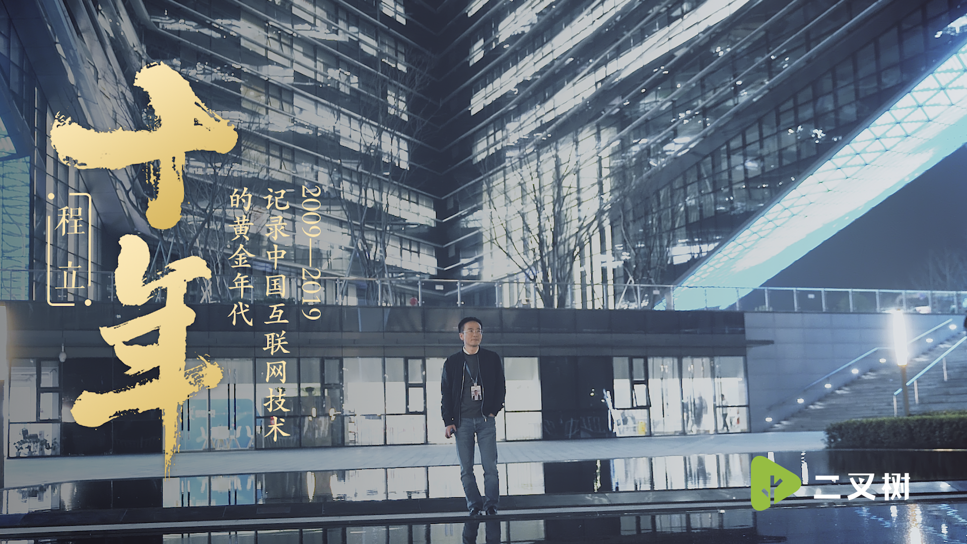 郑荣树区块链(韩国郑荣植简历) 郑荣树区块链(韩国郑荣植简历)