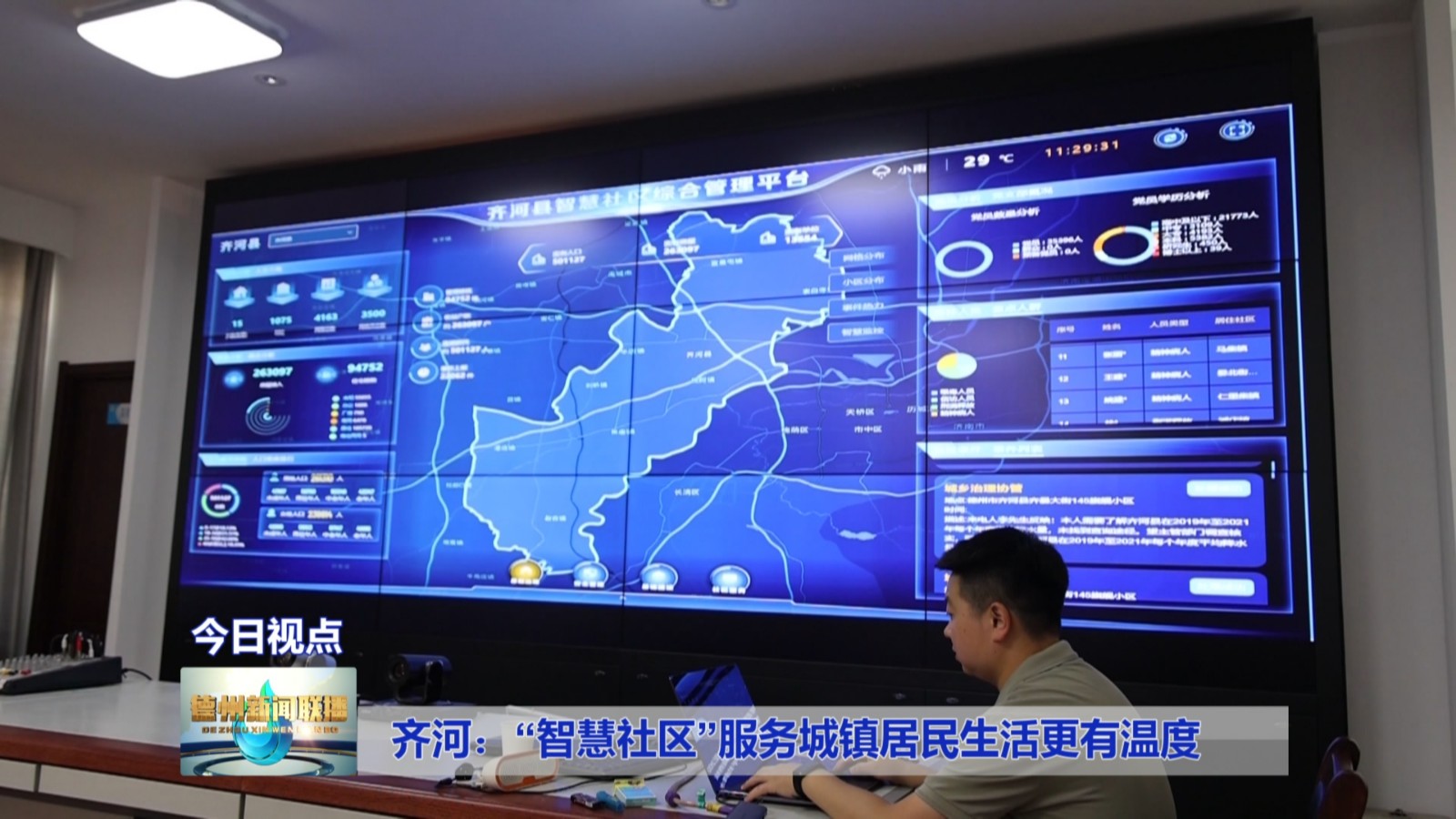 区块链智能社区建设(区块链链接智能未来) 区块链智能社区建设(区块链链接智能未来)