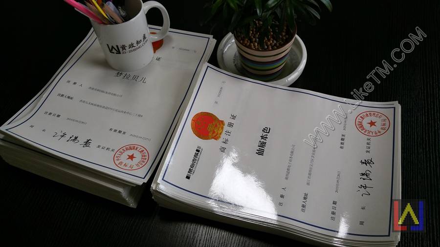 杭州区块链证书(杭州区块链科技有限公司) 杭州区块链证书(杭州区块链科技有限公司)