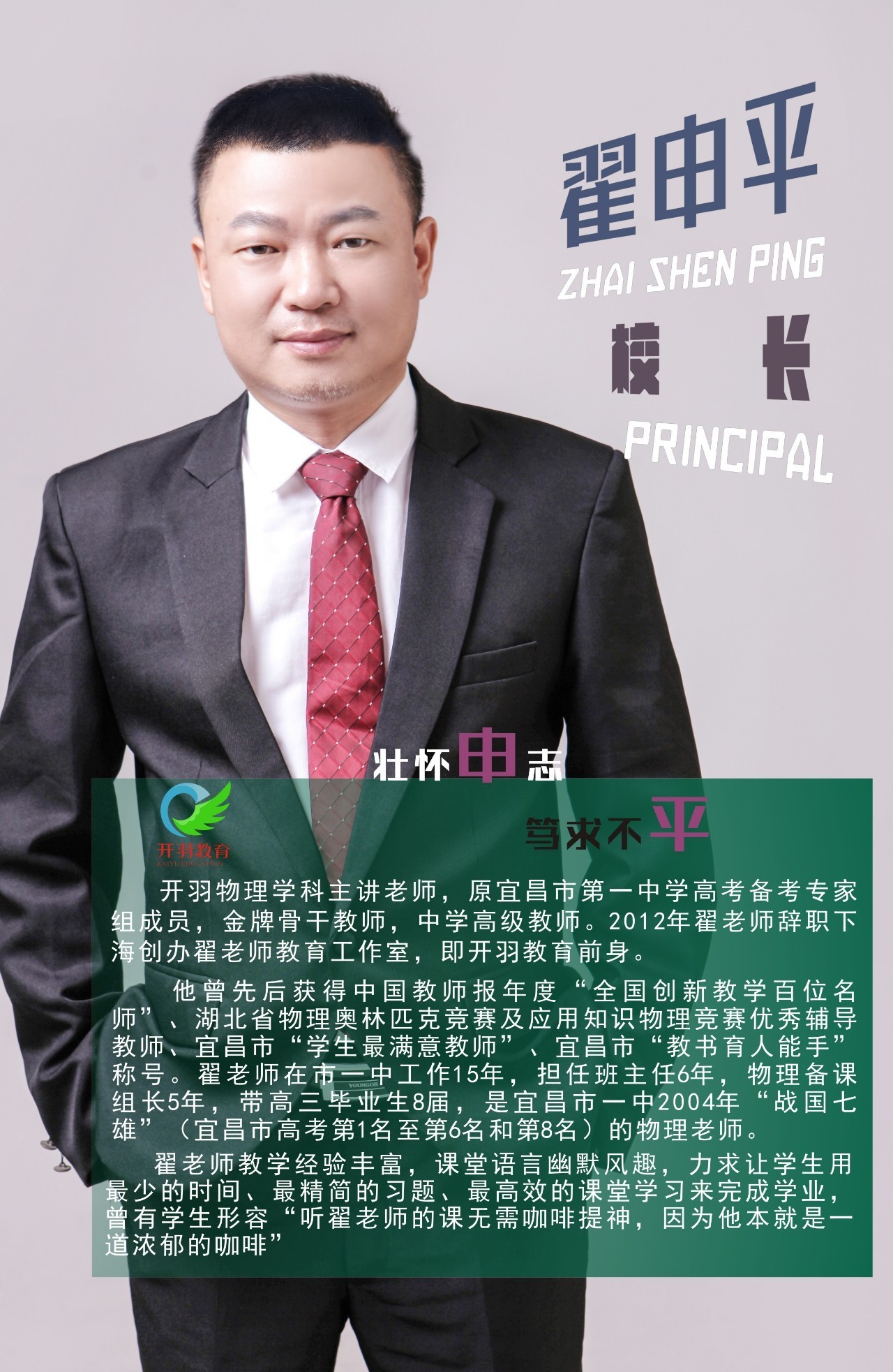 翟老师说区块链(翟山鹰区块链三个属性) 翟老师说区块链(翟山鹰区块链三个属性)