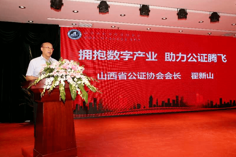 翟老师说区块链(翟山鹰区块链三个属性) 翟老师说区块链(翟山鹰区块链三个属性)