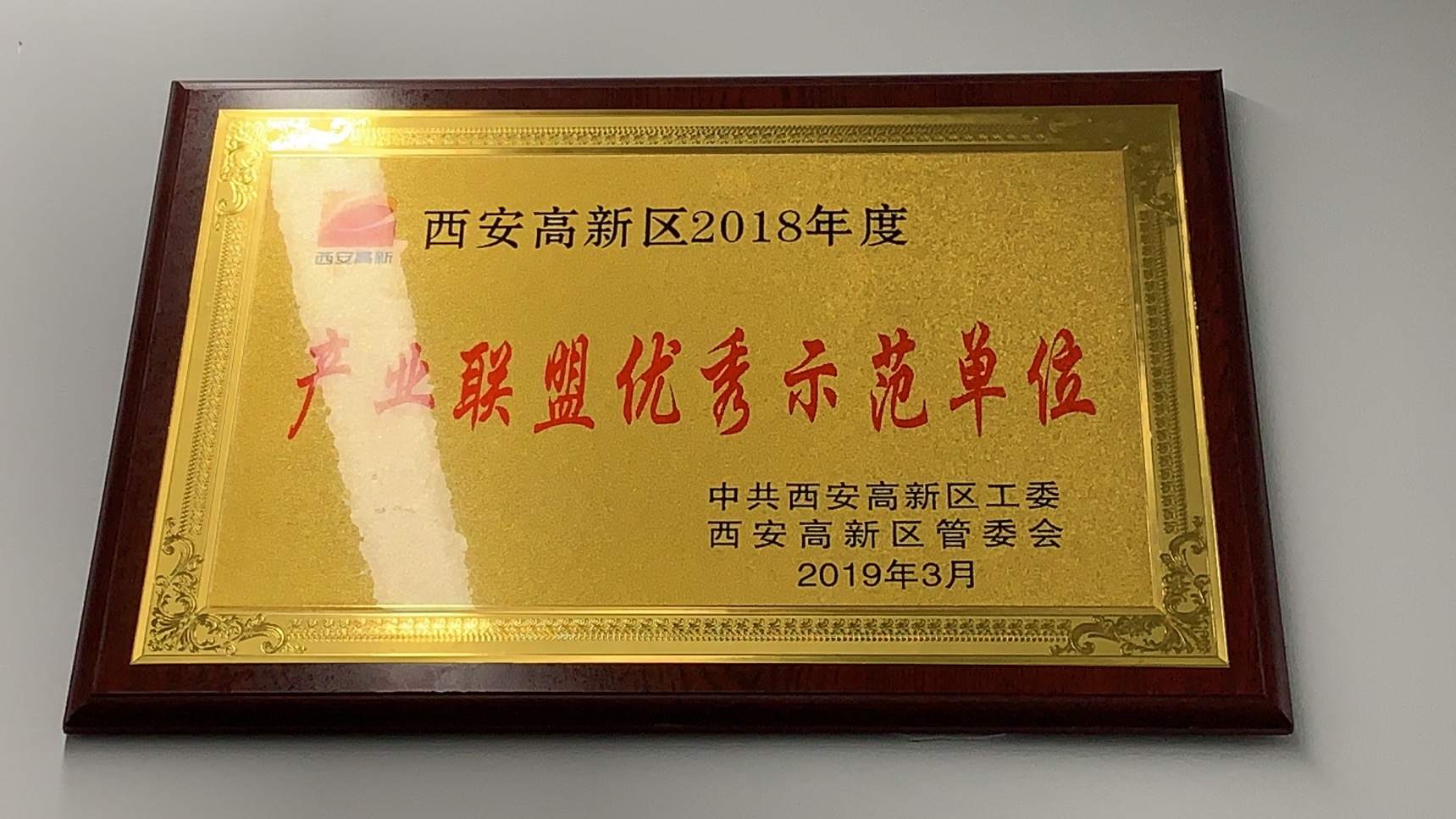 区块链技术联盟(区块链 联盟) 区块链技术联盟(区块链 联盟)