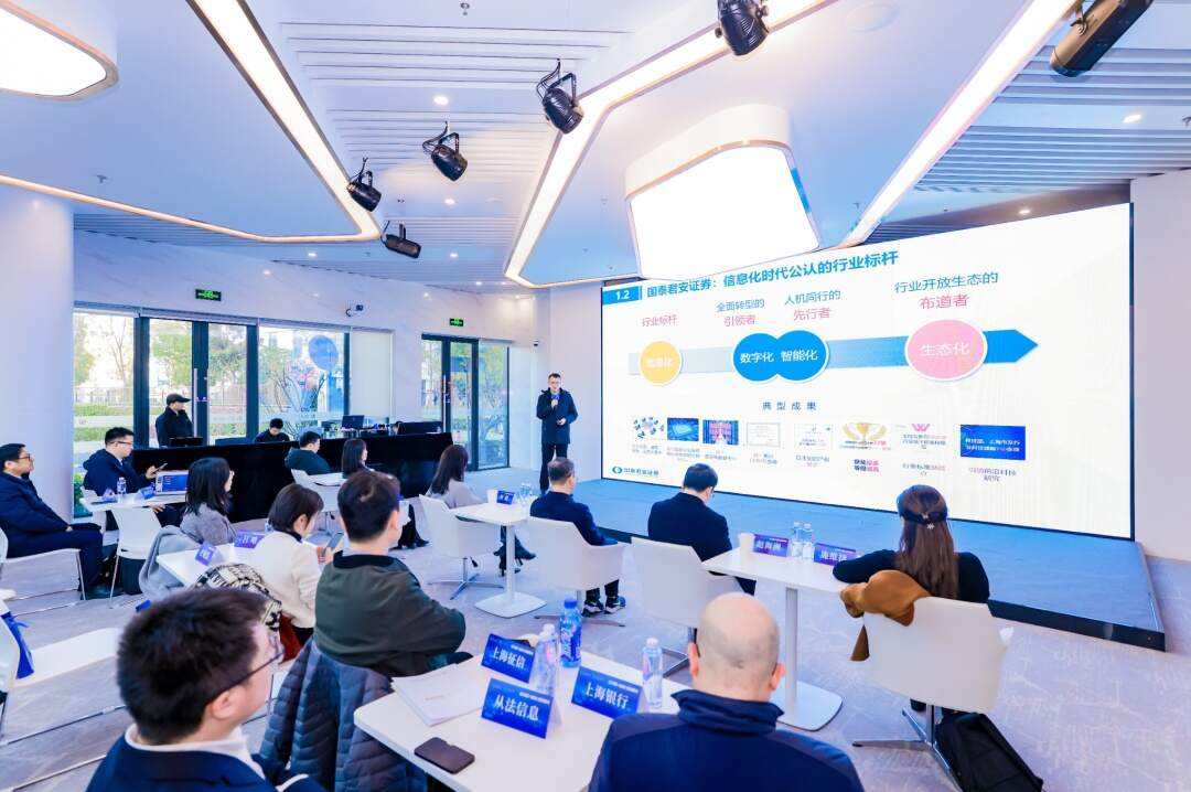 区块链应用创新现场(区块链技术及创新实践) 区块链应用创新现场(区块链技术及创新实践)