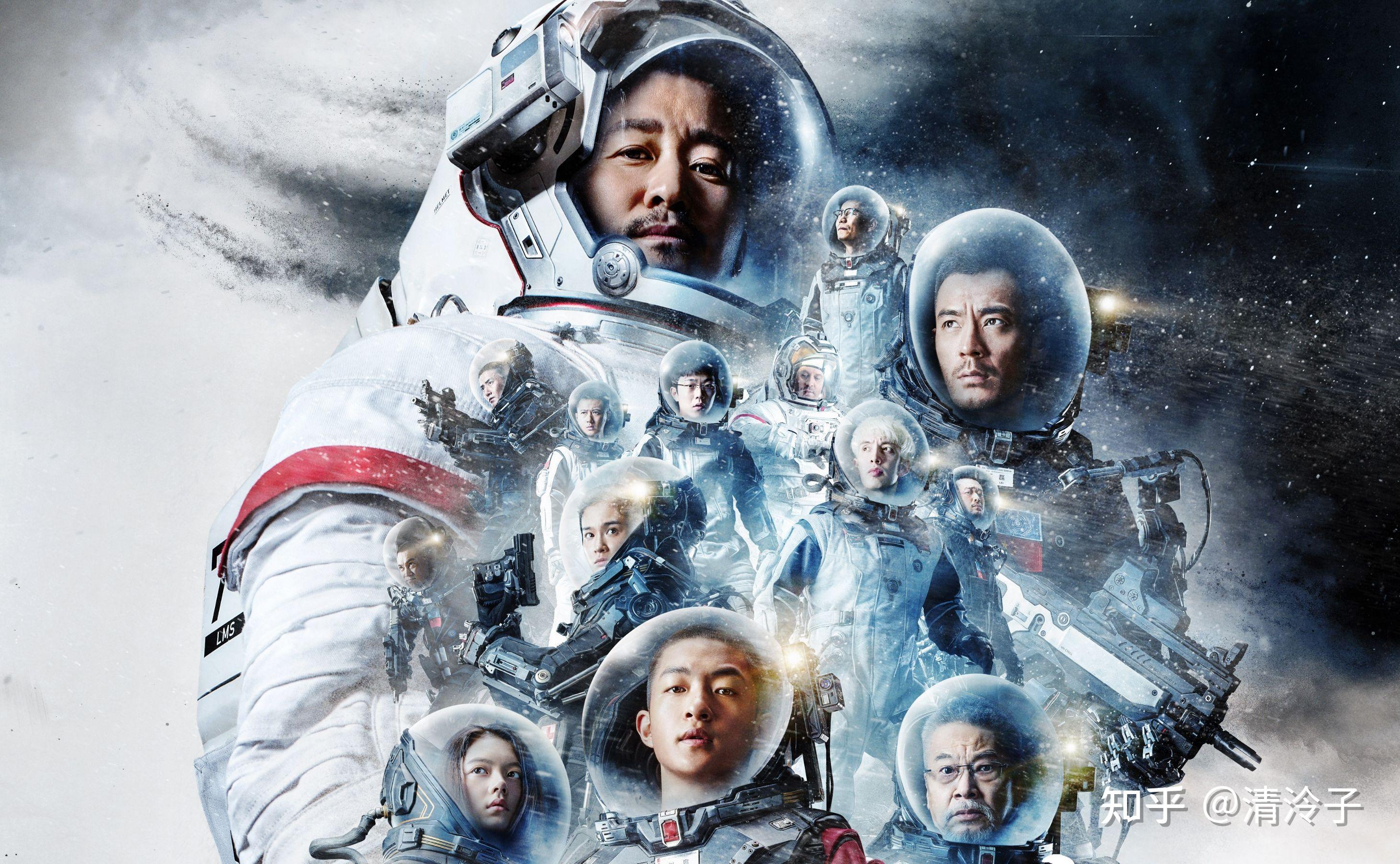 区块链流浪地球(地球区块链合法吗)