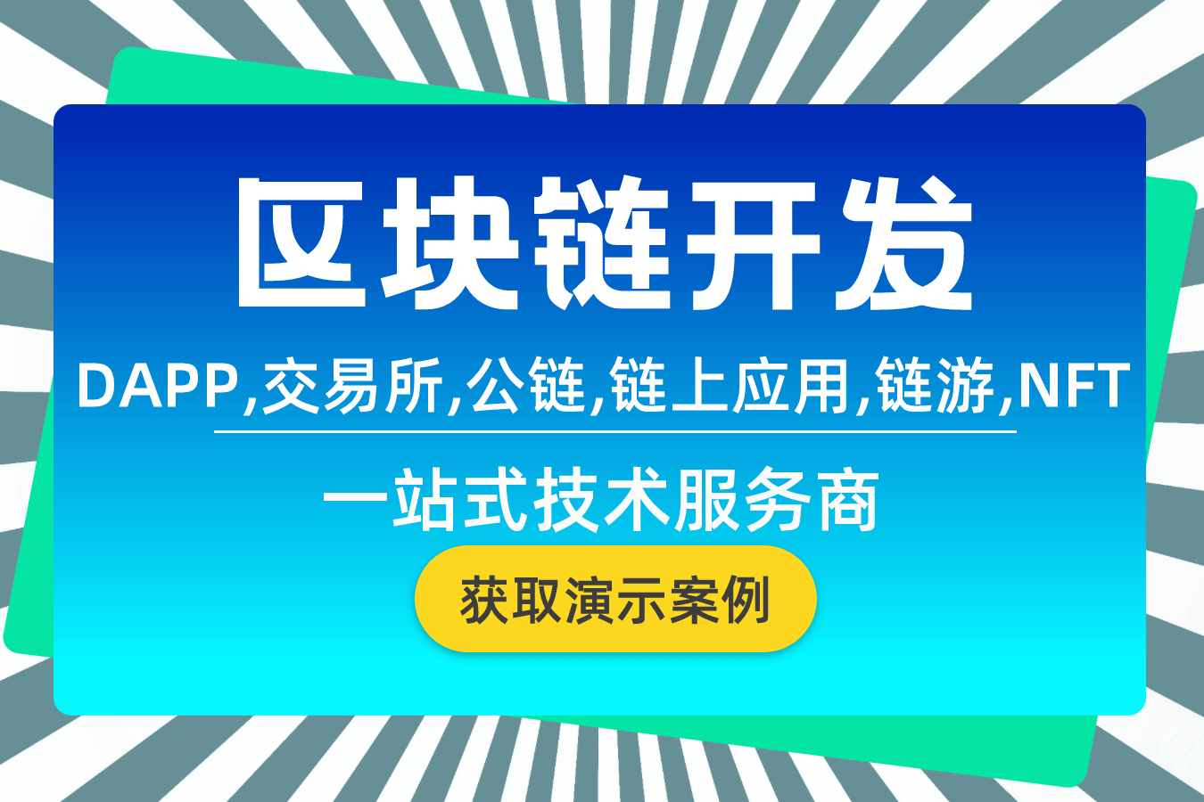区块链时代的基石(区块链带来什么革命) 区块链时代的基石(区块链带来什么革命)