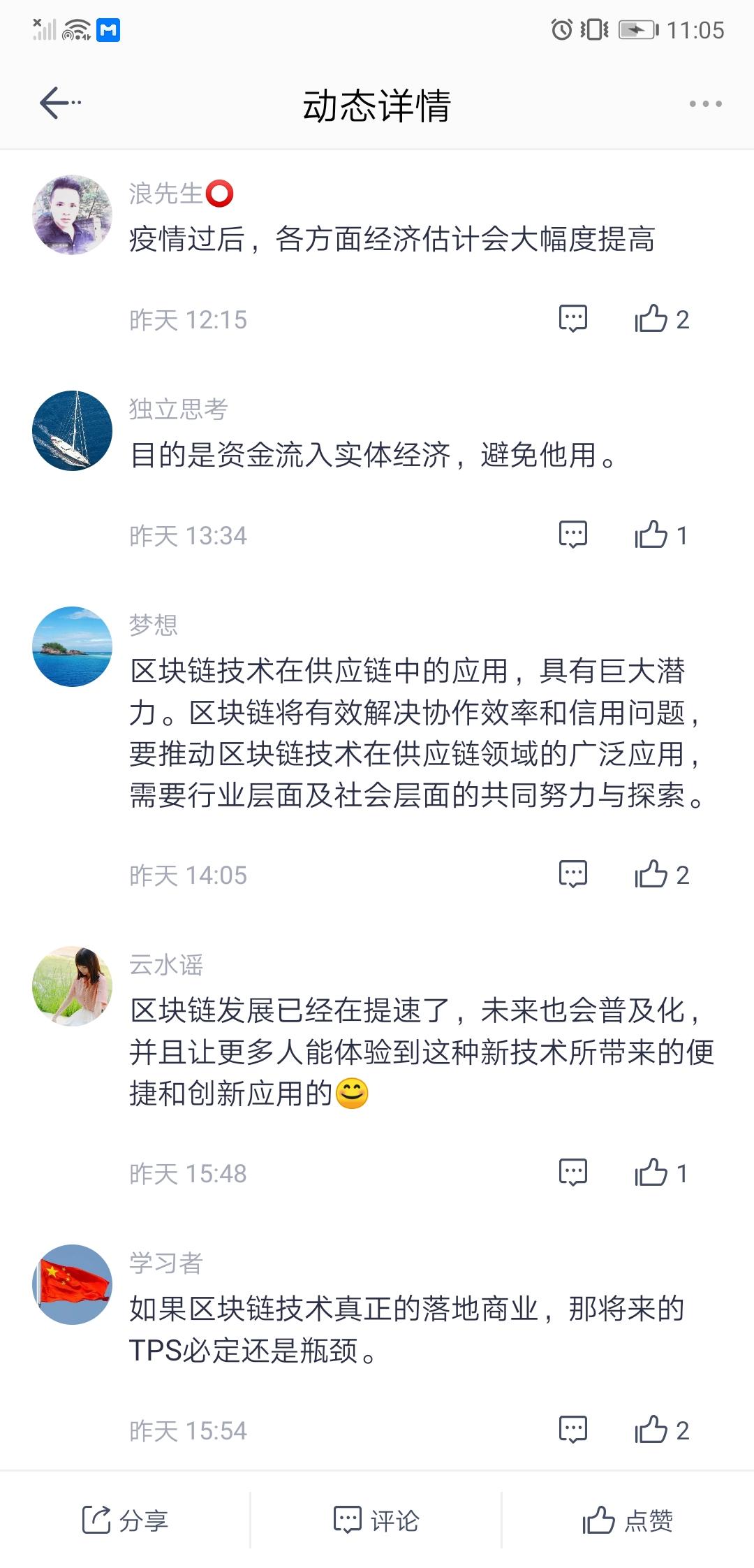 区块链公益协议视频(区块链合作协议) 区块链公益协议视频(区块链合作协议)