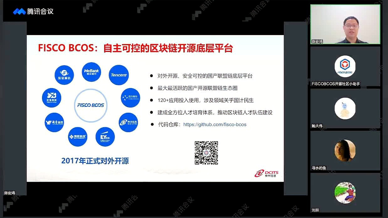 神州信息区块链备案(神州信息是数字货币龙头吗) 神州信息区块链备案(神州信息是数字货币龙头吗)
