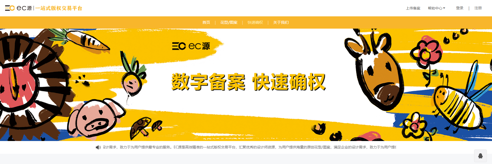 神州信息区块链备案(神州信息是数字货币龙头吗) 神州信息区块链备案(神州信息是数字货币龙头吗)