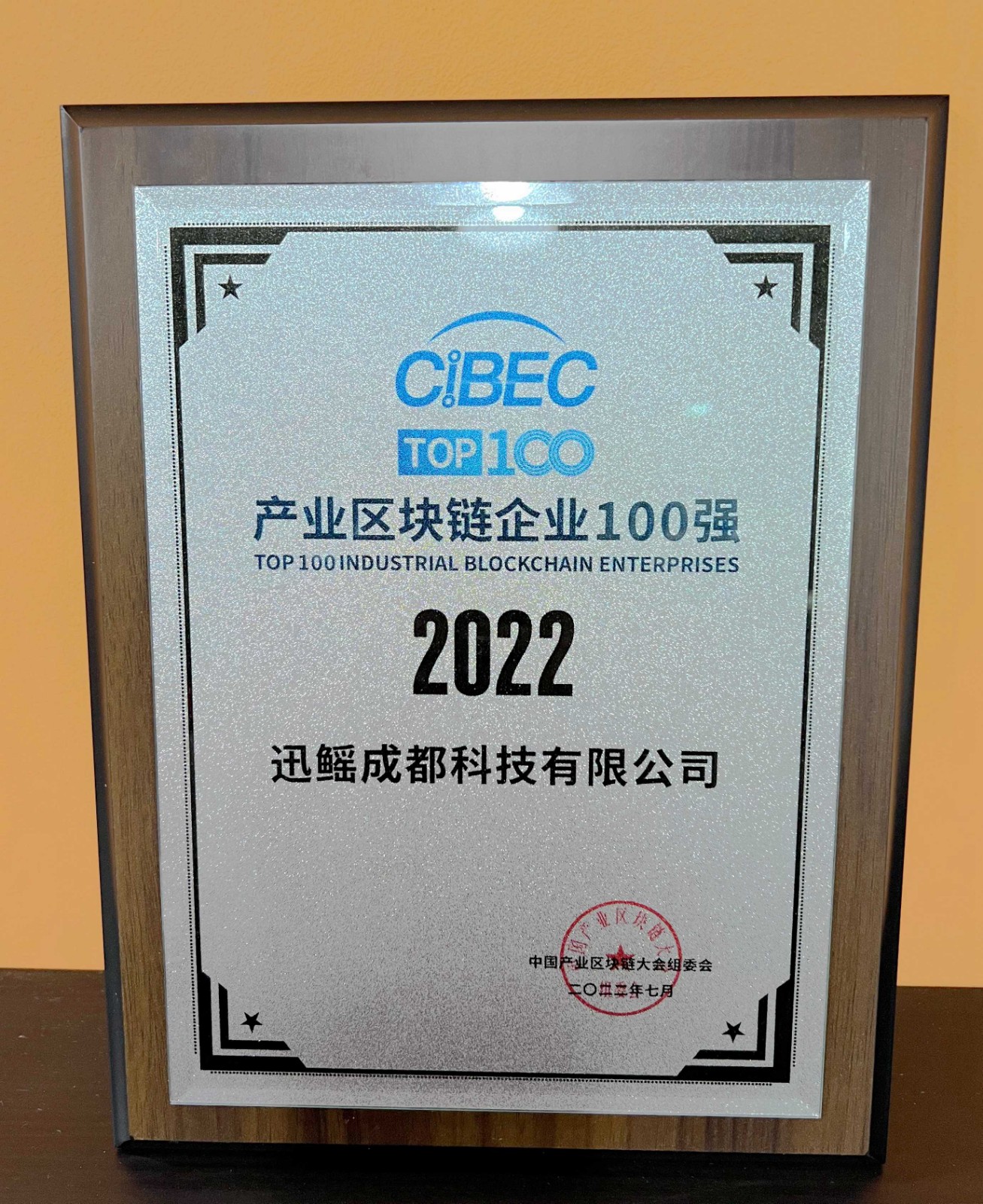 2022年liz区块链(2021区块链最近出了什么事) 2022年liz区块链(2021区块链最近出了什么事)