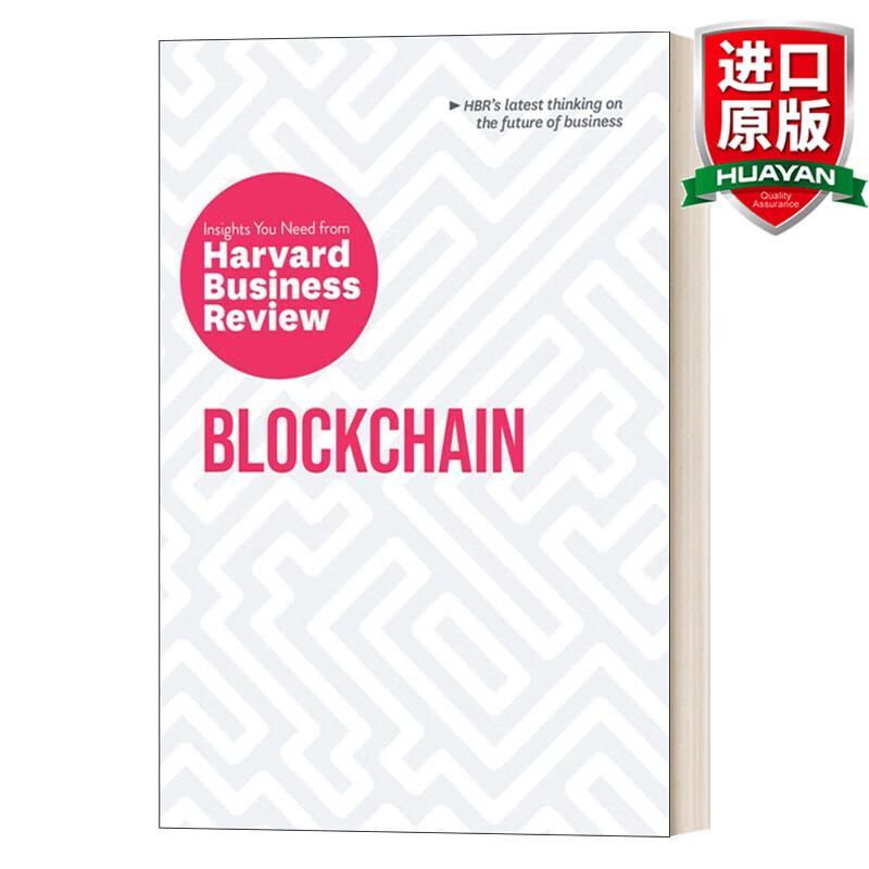 英语教辅区块链(区块链英语翻译) 英语教辅区块链(区块链英语翻译)