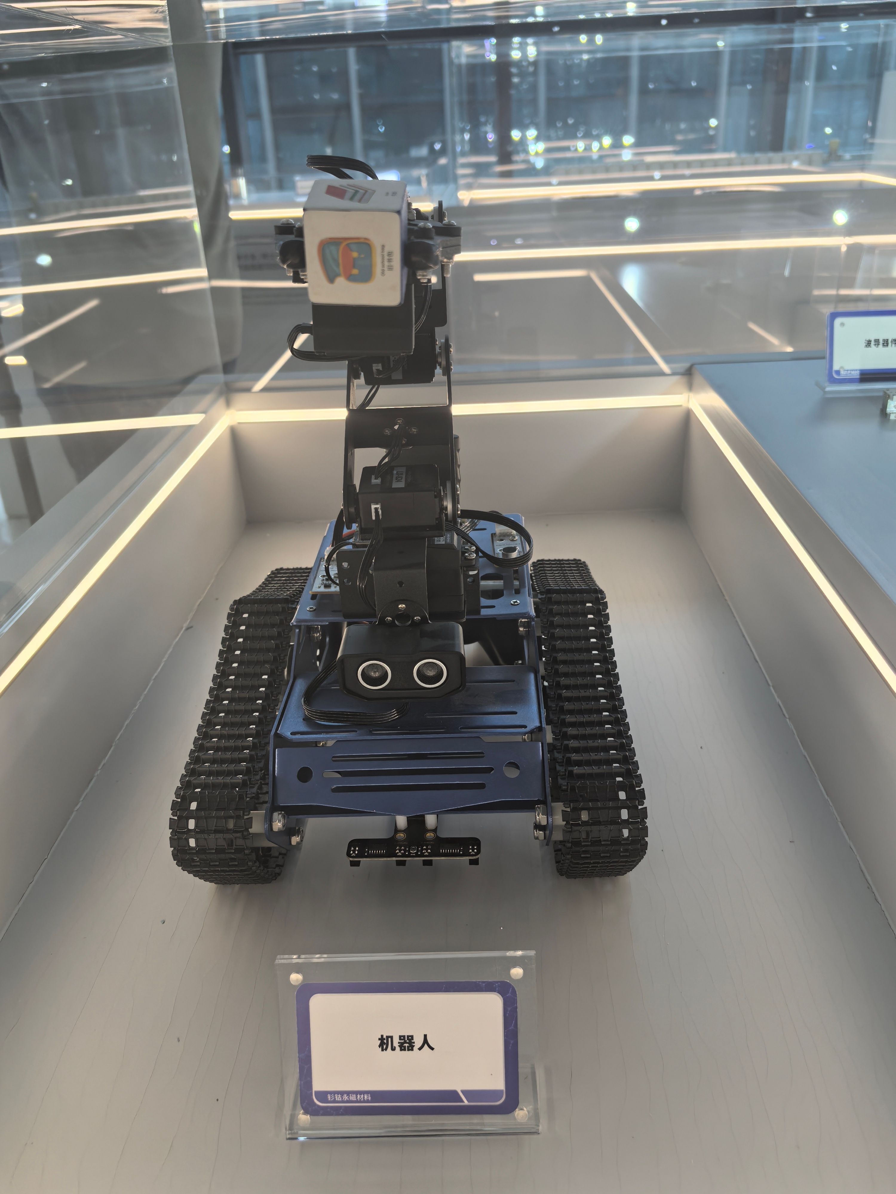 区块链保护设备(区块链保护版权) 区块链保护设备(区块链保护版权)