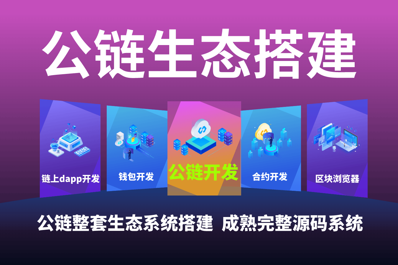 如何防范区块链开发(如何防范区块链开发风险隐患) 如何防范区块链开发(如何防范区块链开发风险隐患)