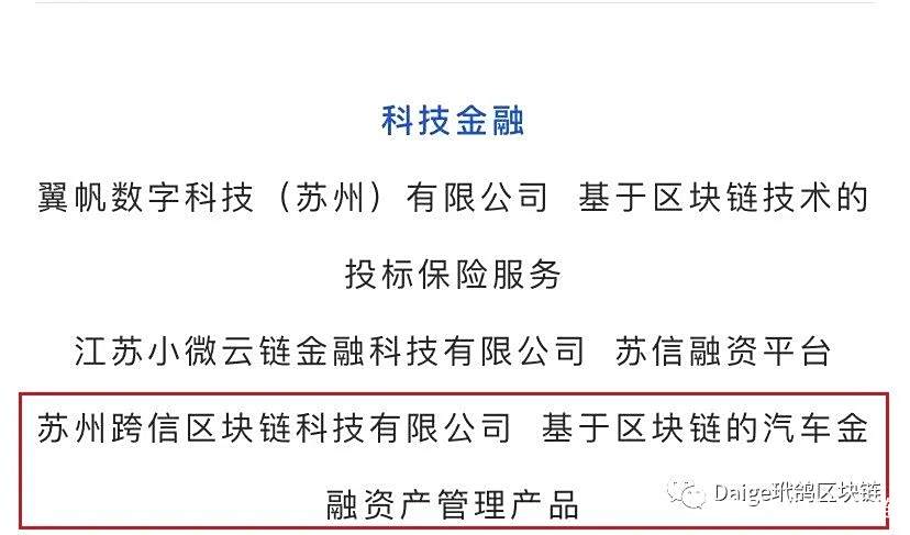 区块链项目平台招标(区块链项目平台招标公告) 区块链项目平台招标(区块链项目平台招标公告)