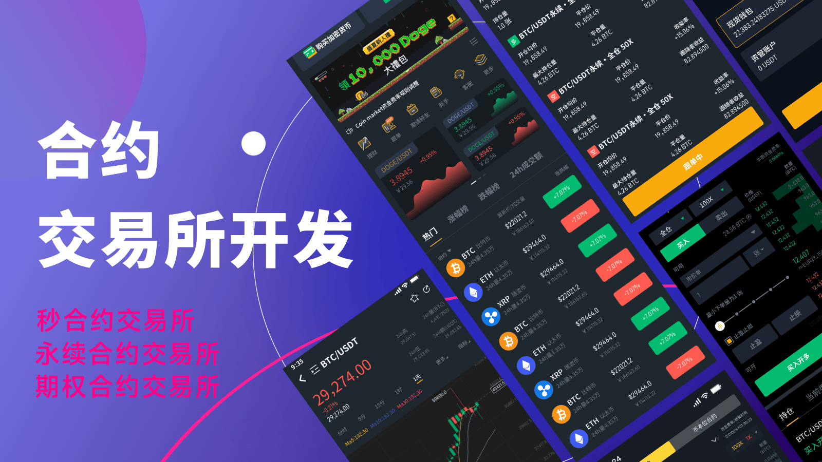 区块链全球监管(区块链监管政策)