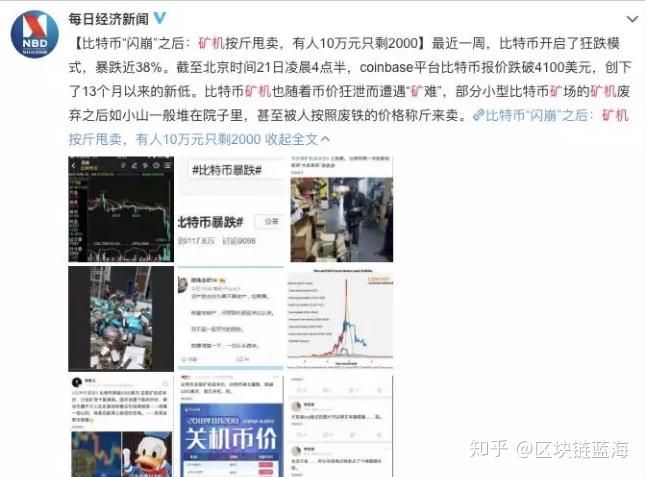 区块链风口赚钱(区块链赚钱有风险么)