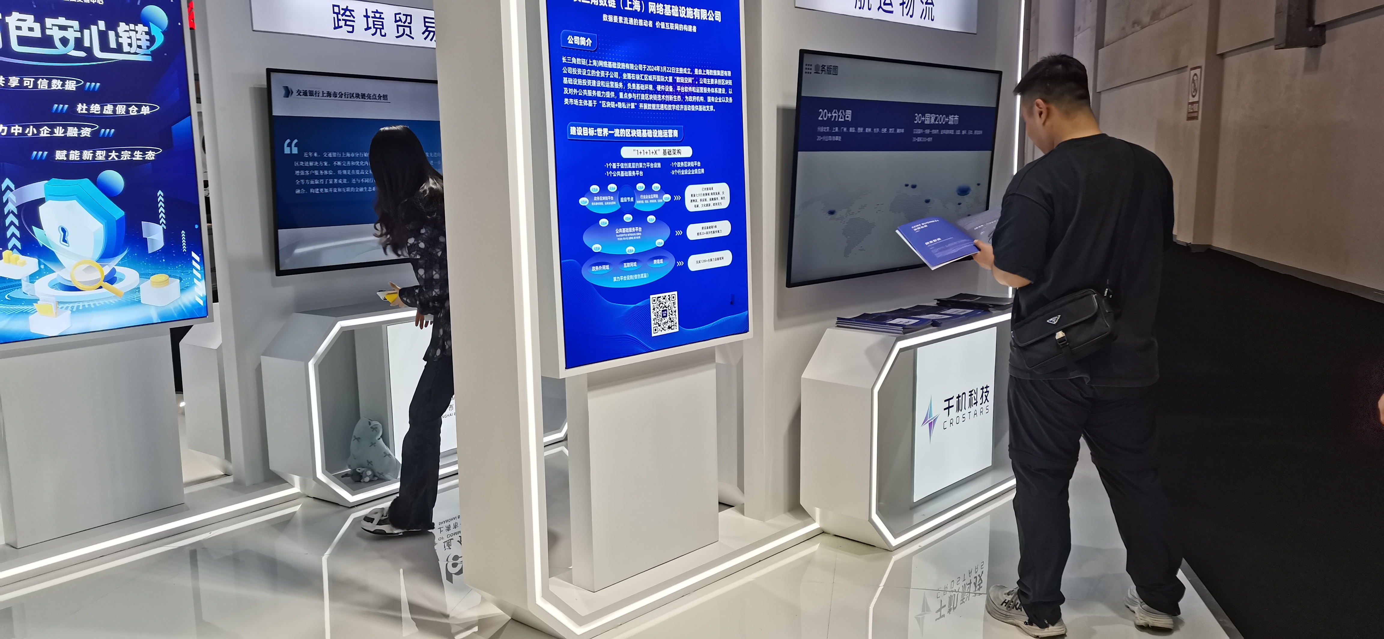 哪些企业适合区块链(哪些公司在做区块链) 哪些企业适合区块链(哪些公司在做区块链)