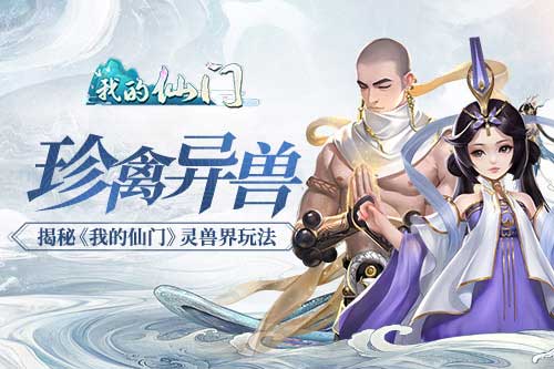 灵兽世界区块链(区块链技术的应用) 灵兽世界区块链(区块链技术的应用)