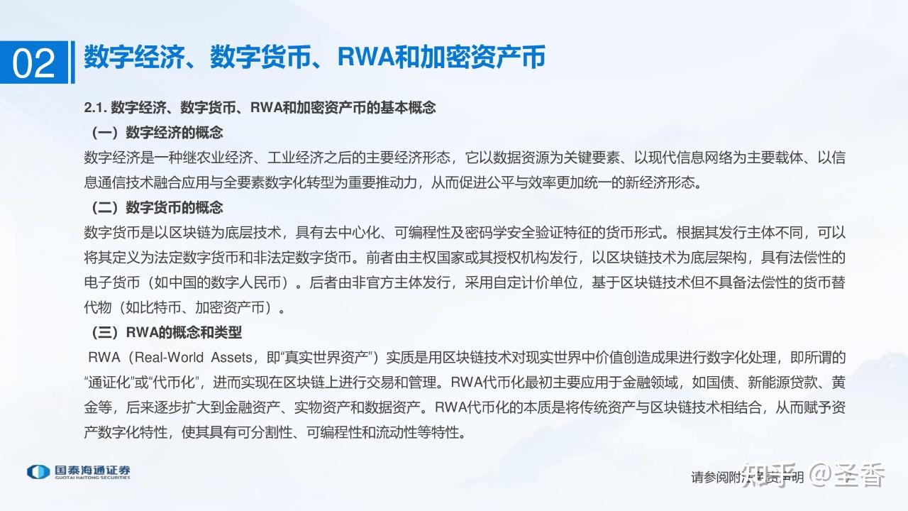 区块链代币怎么融资(区块链代做) 区块链代币怎么融资(区块链代做)