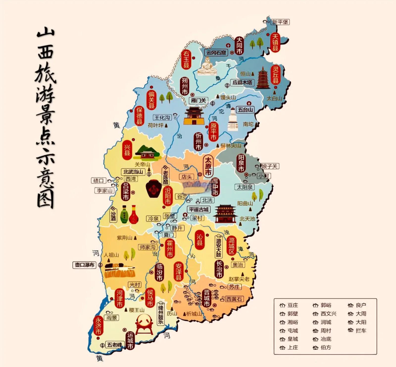 山西典型区块链(2018年山西区块链研究会成立)