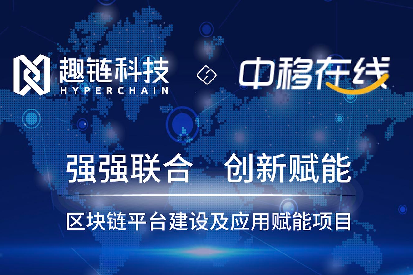 山西典型区块链(2018年山西区块链研究会成立)