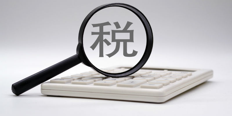 瑞士区块链税法修订(瑞士发行的数字货币有哪些?) 瑞士区块链税法修订(瑞士发行的数字货币有哪些?)