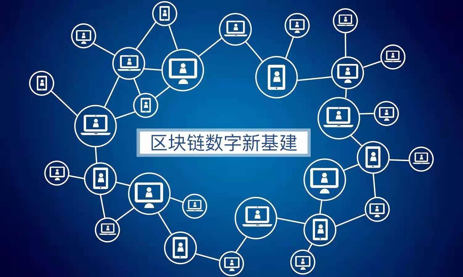 高端区块链厂家排名(区块链top30) 高端区块链厂家排名(区块链top30)