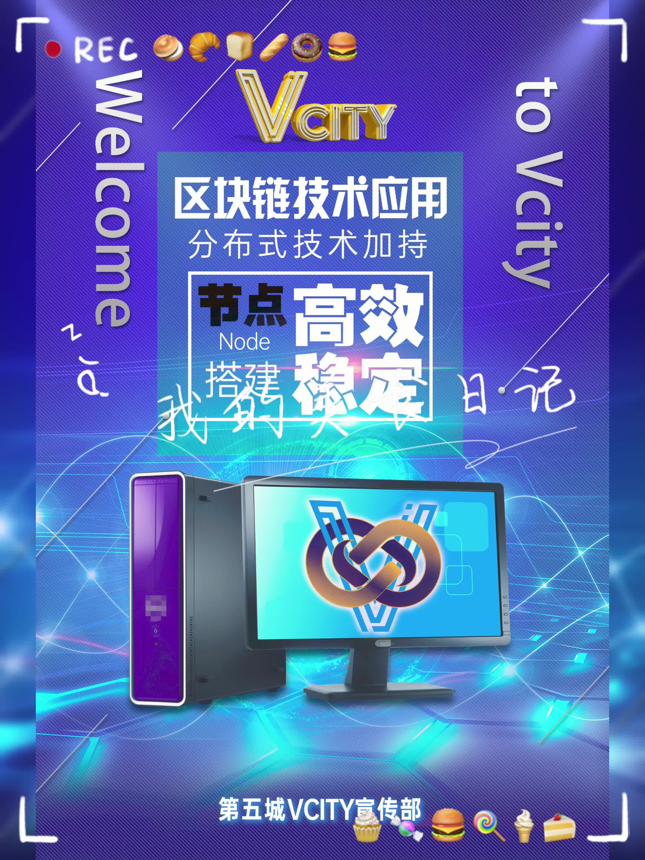 流行的区块链app(比较火的区块链app) 流行的区块链app(比较火的区块链app)