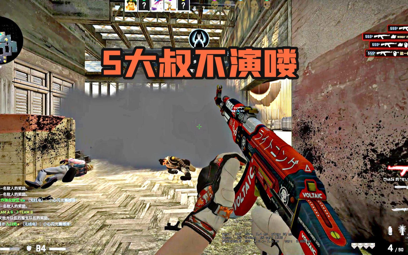 csgo区块链怎么玩(csgo区间什么意思) csgo区块链怎么玩(csgo区间什么意思)