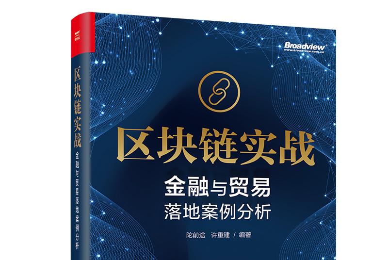 区块链今日解读金融(区块链金融是什么意思?) 区块链今日解读金融(区块链金融是什么意思?)