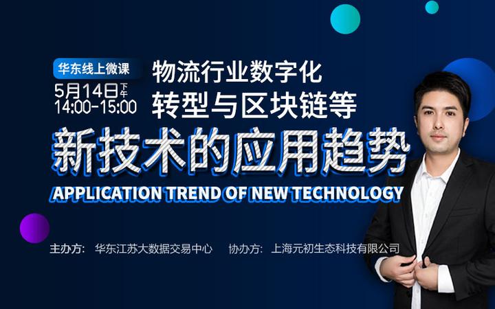 什么是区块链直播(区块链直播平台dlive) 什么是区块链直播(区块链直播平台dlive)