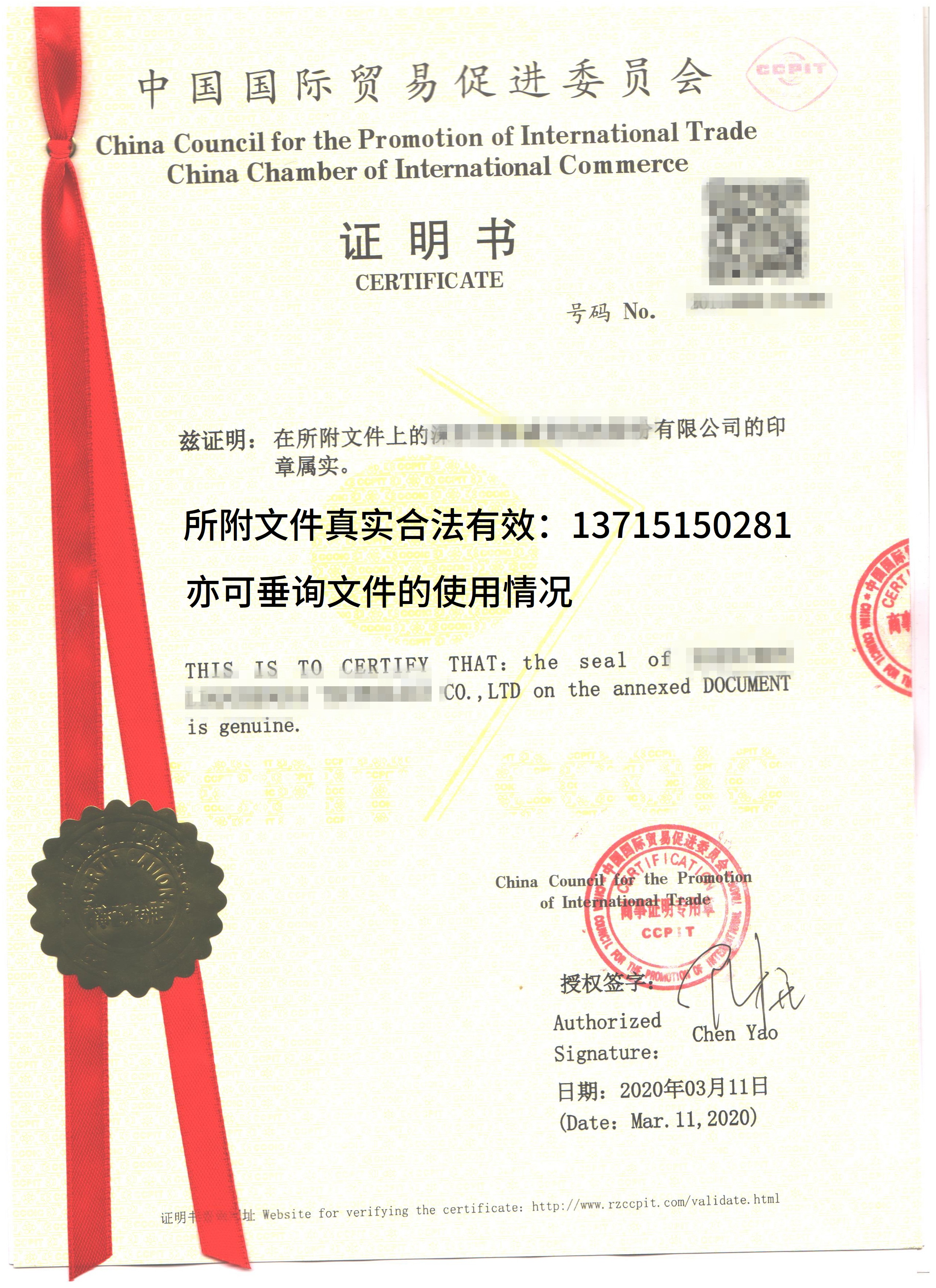 区块链证据公证(公证区块链服务) 区块链证据公证(公证区块链服务)