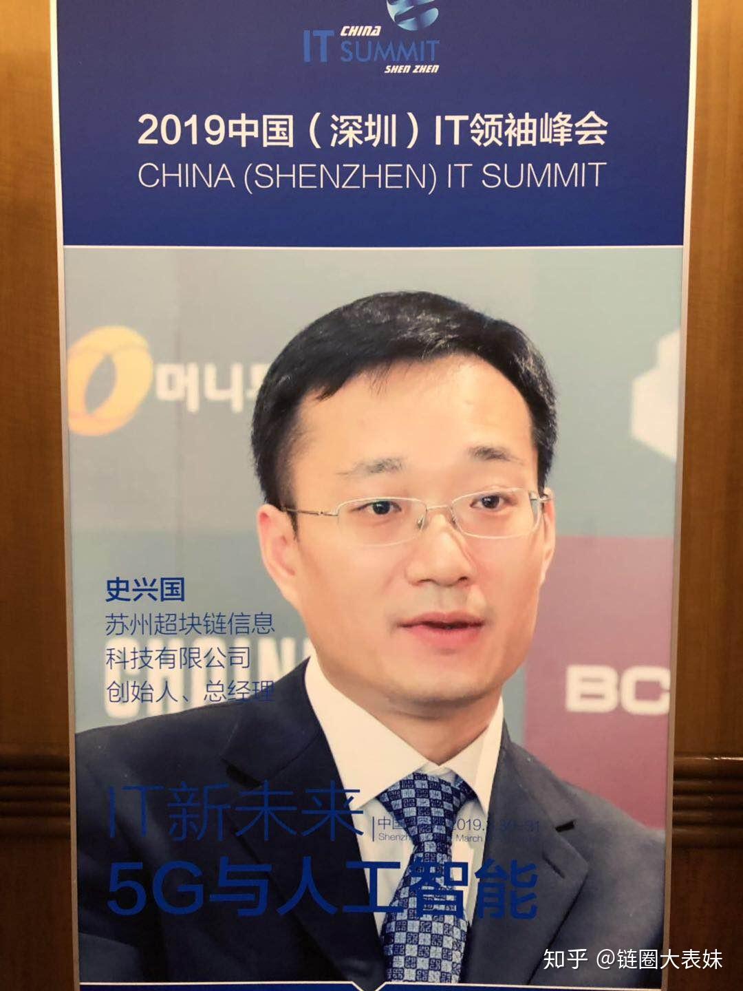 区块链领袖有多强大(区块链) 区块链领袖有多强大(区块链)