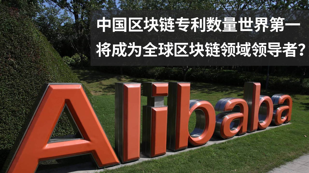 区块链领袖有多强大(区块链) 区块链领袖有多强大(区块链)