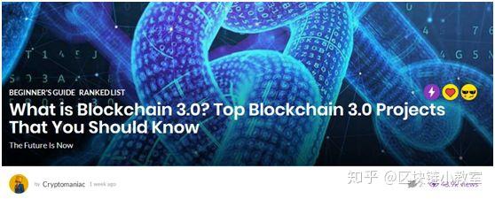 进击eos的区块链(eos区块链应用开发指南)