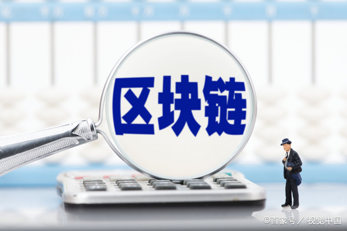 区块链项目评估报告(区块链项目评估报告怎么写)